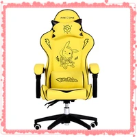 new high quality wcg gaming chair boys cute cartoon computer armchair office home swivel massage chair lifting adjustable chair