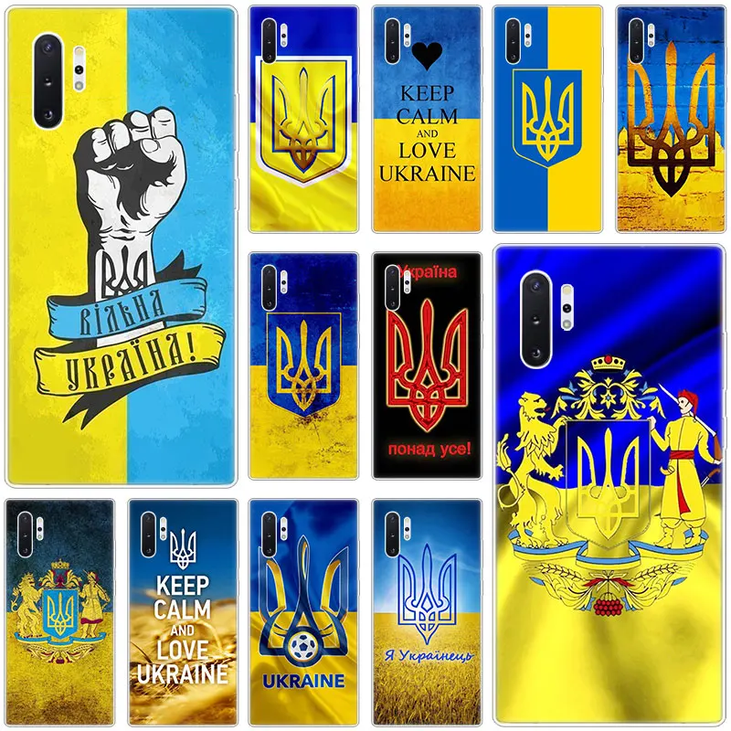 Силиконовый чехол с украинским флагом для Samsung Galaxy S10E S10 5G S9 S8 S7 Edge Note 10 Plus 9 A9 A8 A7 A6