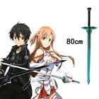 Скай меч искусство онлайн САО киригая Kazuto ElucidatorТемный репульсор реквизит для косплея из пенопласта пу модель косплей меч детский подарок