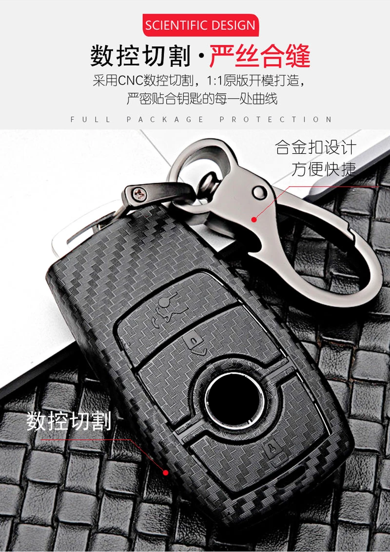 

Scrub car key protect case For Mercedes Benz BGA AMG W203 W210 W211 W124 W202 W204 W205 W212 W176 2017 E Class W213 2018 S class