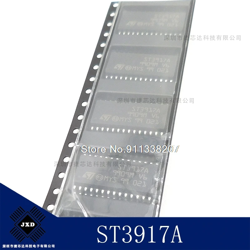 

10PCS/LOT ST3917A ST3917 SOP-28 ST