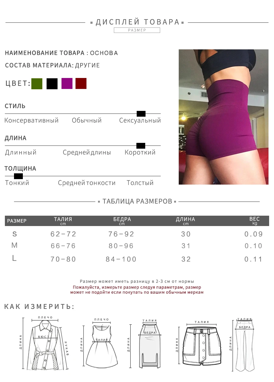 Kliou Новые женские модные эластичные облегающие сексуальные однотонные короткие спортивные шорты леггинсы с бабочкой сзади
