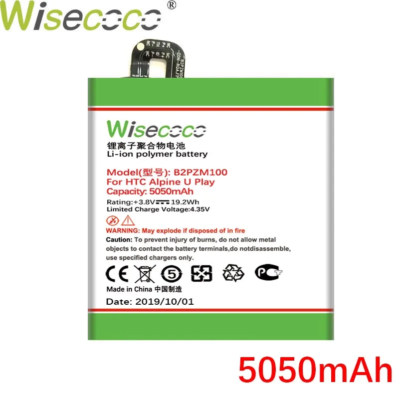 Wisecoco B2PZM100 5050 мАч аккумулятор для телефона htc Alpine U Play Замена батареи+ номер отслеживания