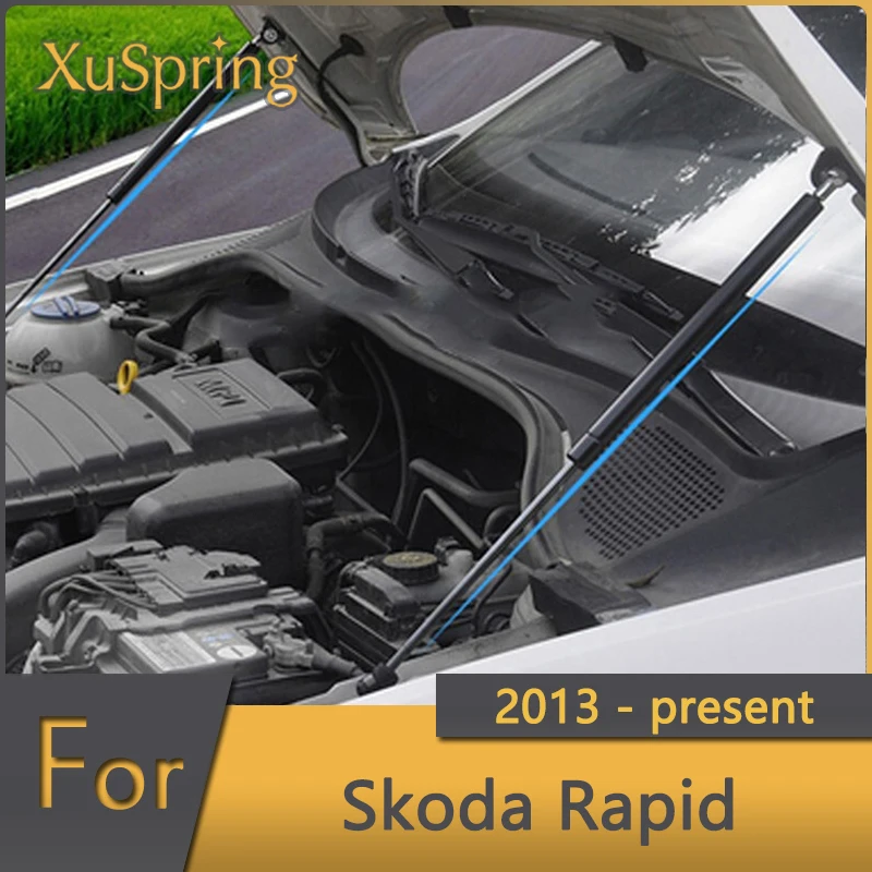 Стойки для Skoda Rapid 2013-2021 подъемник капота автомобиля Газовый амортизатор