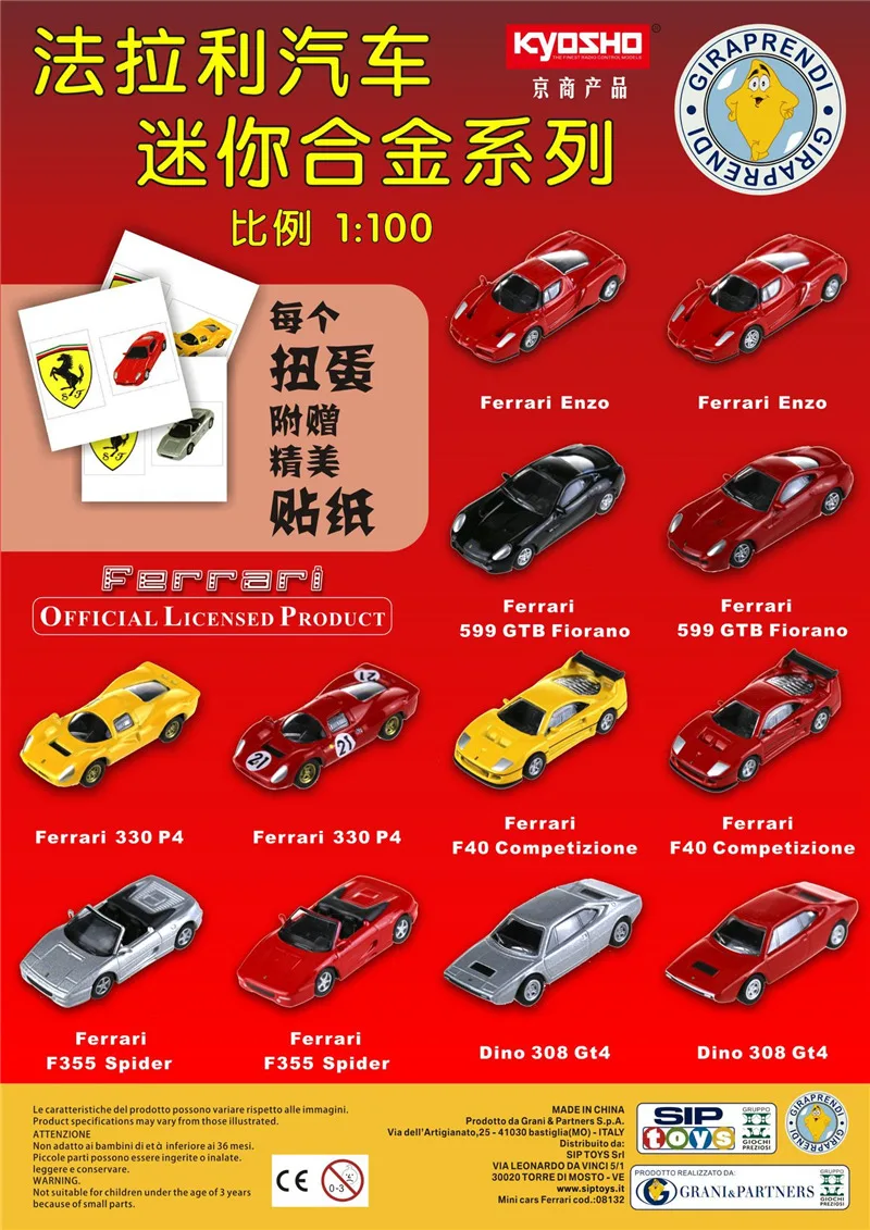 Модель автомобиля KYOSHO 1:100 Ferrari F40 Enzo 330 P4 599 GTB Fiorano F355 Spider Dino 308 Gt4 из сплава Детские
