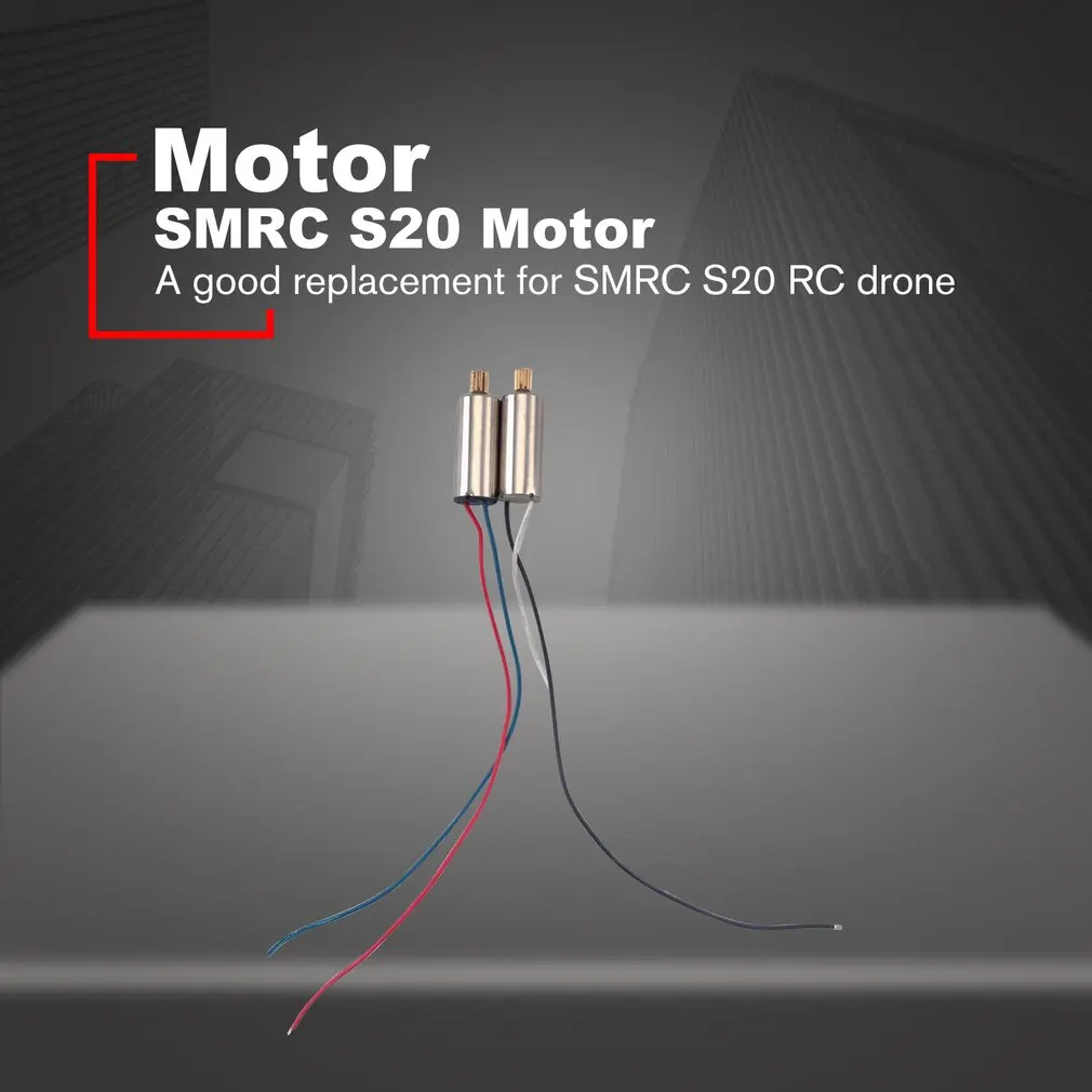 CW/CCW двигатель RC беспилотный двигатель для SMRC S20 летательный вертолет аксессуары БПЛА запчасти компонент gps Версия