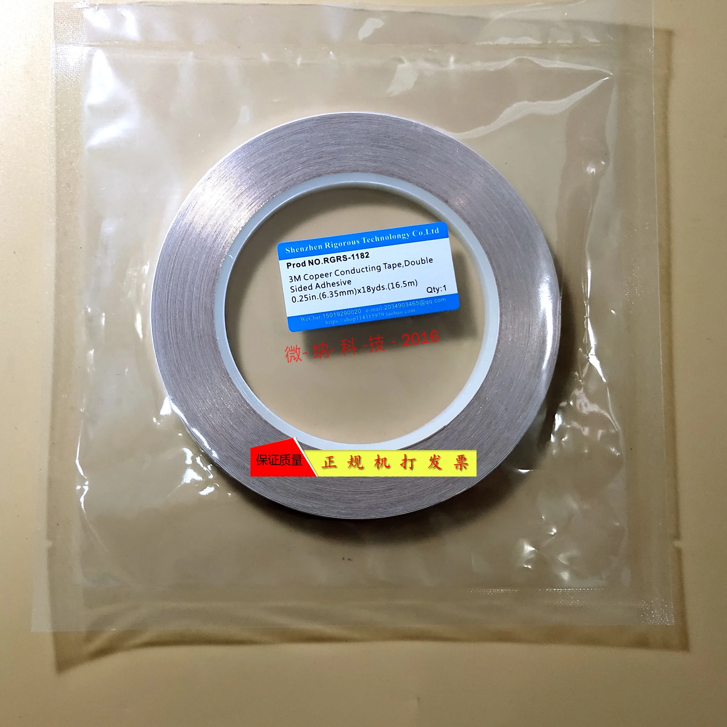 Односторонняя/двусторонняя медная проводящая лента 3 м односторонняя