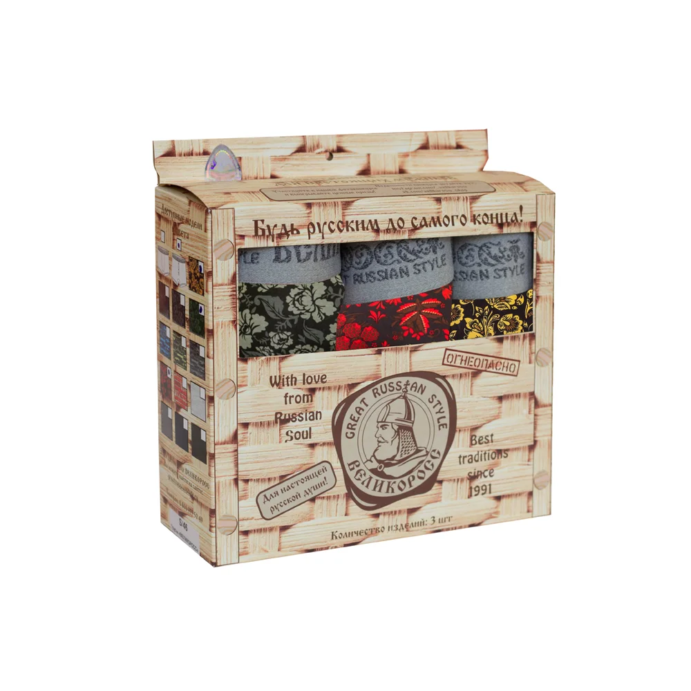 Набор трусов семейных Светофор Великоросс цвета: зеленый красный желтый хлопок