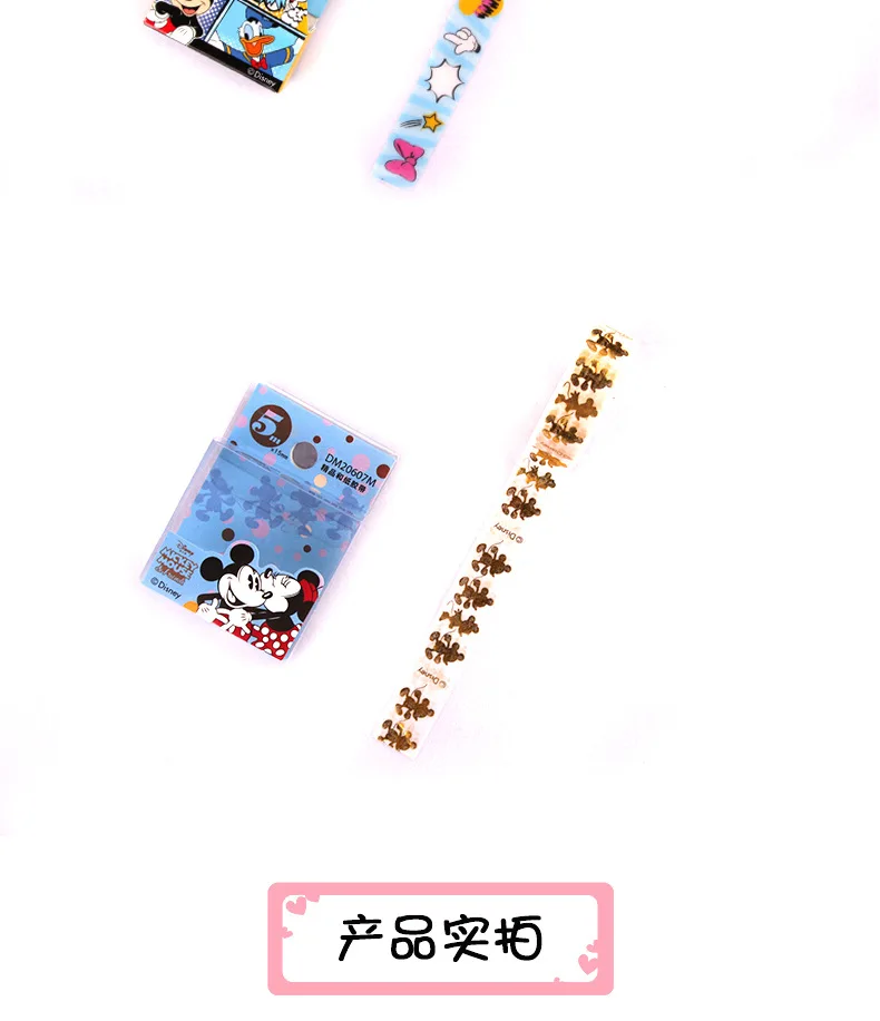 Disney Микки канцелярская лента мультфильм 5 метров DIY бумажная лента маскирующая лента канцелярские принадлежности для мальчиков и девочек офисные школьные принадлежности Васи