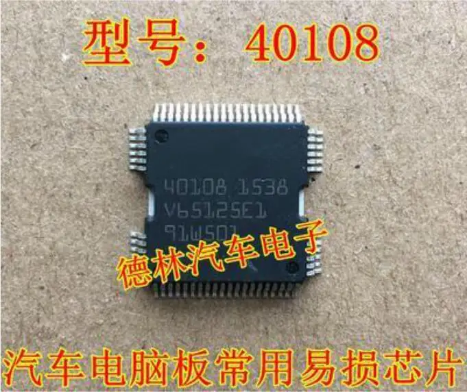 

Free shipping 2PCS 40108 QFP64