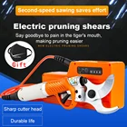 450 Вт Электрический ножницы Электрический секатор для е-байка 36В 4400 мАч, литий Батарея Электрический секатор сад ножницы для фруктовых деревьев в саду