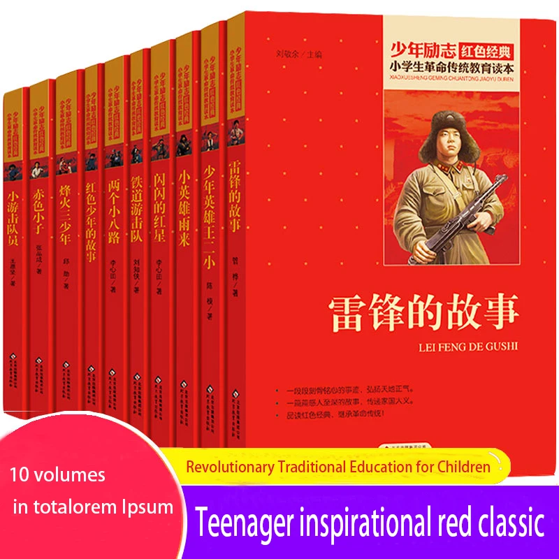 10 A Full Set Of Classic Books For Primary School Students, Revolutionary Traditional Education 7-11 Years Old Must Read