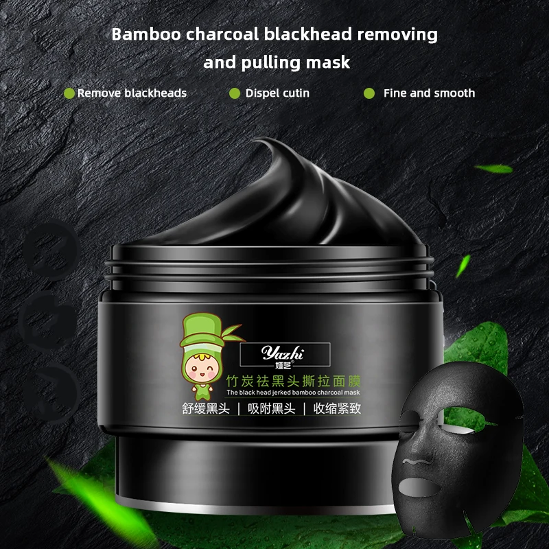 Очищающая маска для лица бамбуковая угольная контроль масла удаляет поры угрей
