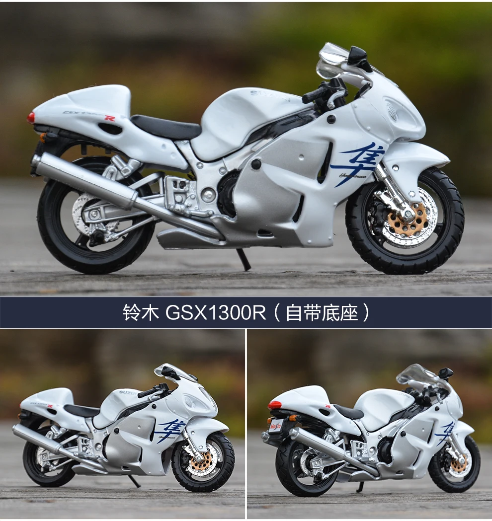 Maisto 1:18 Suzuki GSX-R750 R600 R1000 1300R RM-Z250 SV650S литья под давлением модель мотоцикла из сплава игрушка