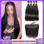 Прямые человеческие волосы Vallbest, 4 пряди с фронтальным бразильским переплетением волос, пряди с застежкой, фронтальные волосы Remy с пряди 1B #