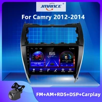 jmance for toyota camry 7 xv 50 55 2012 2014 us edition car radio multimedia video player navigation stereo gps android 10