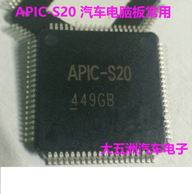 APIC S20 520 QFP автомобиля ic чипы компьютерная плата | Производительность чипов -4000718435989