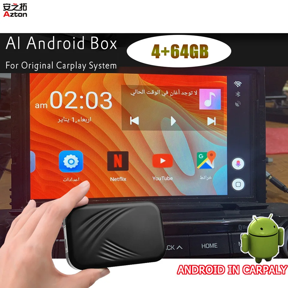 AZTON Plug and Play USB для развлечений Android Gps навигация автомобильный AI Box видео интерфейс