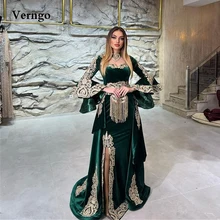 Verngo Emerald Green Velvet Mermaid Evening Dresses With Detachable Train Applique Long Sleeves Prom Gowns Kaftan Arabic Women (3)