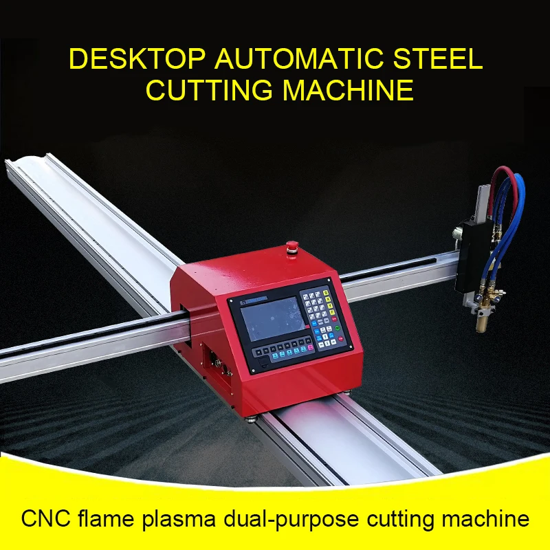 Портативный Оригинальный CNC пламя плазмы двойного назначения настольный