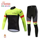 Трикотажный комплект для детей, с длинным рукавом, на флисе, 2021