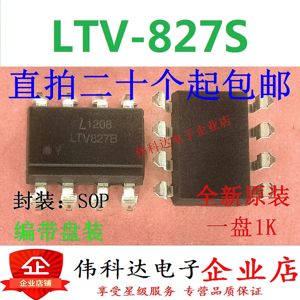 Соединитель SMD Sop8 Ltv827s, 10 шт./лот, LTV-827S-TA1 оригинал