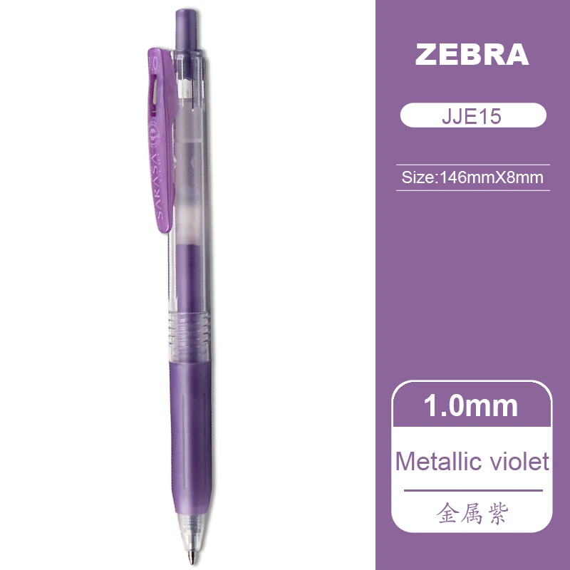 

6 шт., гелевые ручки ZEBRA SARASA JJE15, металлические, 9 цветов