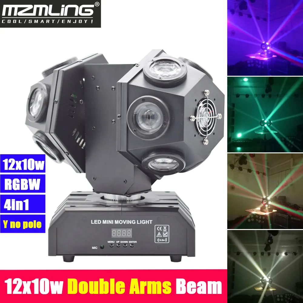 12x10 Вт двойной лучевой светильник DMX512 подвижный головной футбол лазерный