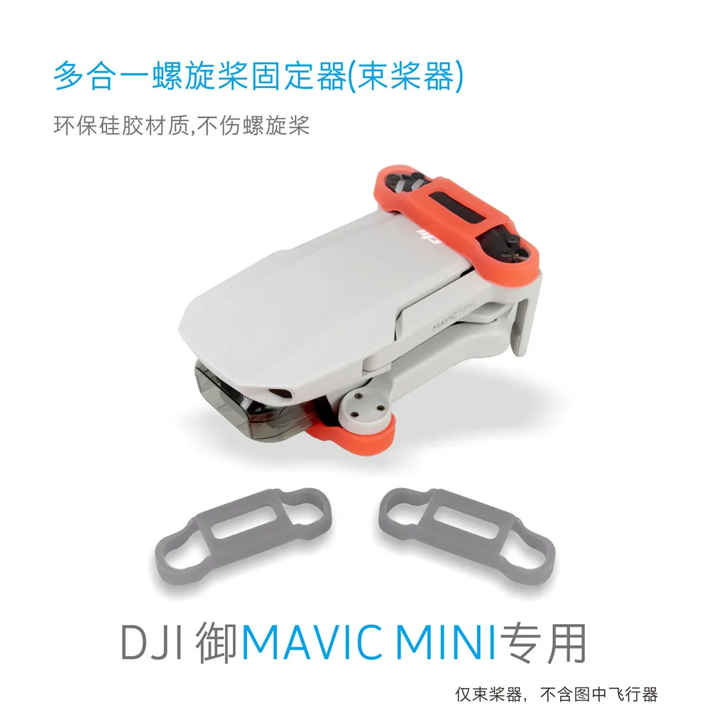 Mavic Mini силиконовый пропеллер держатель фиксированные стабилизаторы защитный опора для DJI Mavic Mini Drone аксессуары