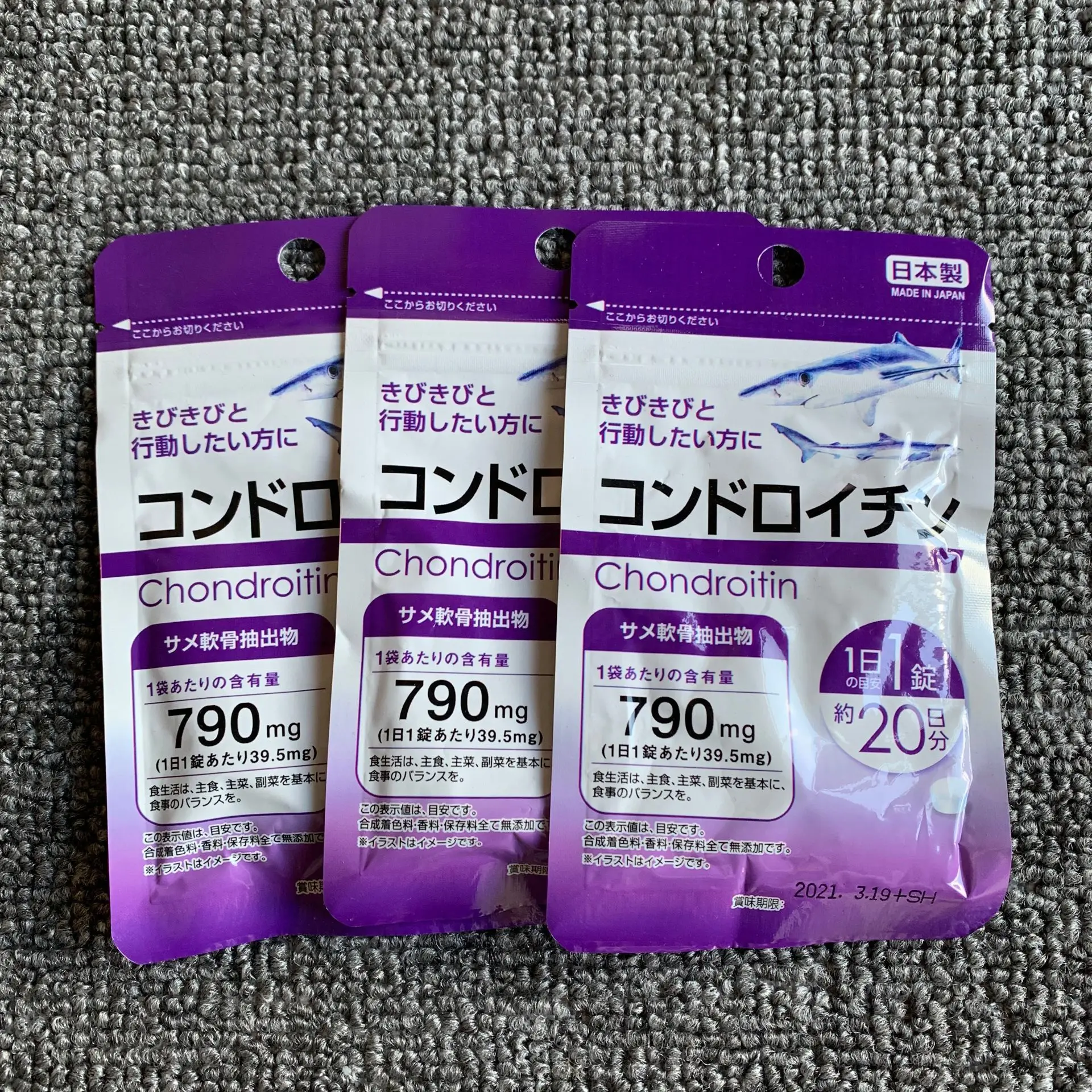 

Daiso Chondroitin Supplement 790 mg 20 days tablet 3 pacs new SAL F/S