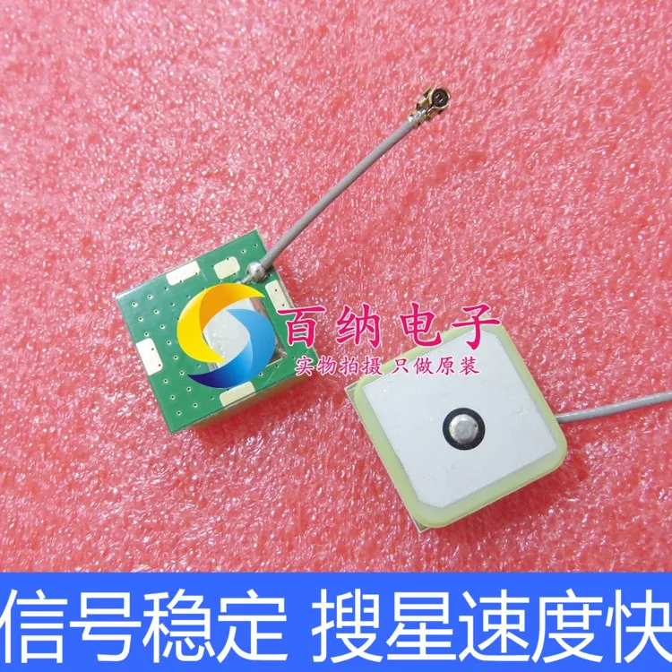 Встроенная модульная Антенна GPS compass 25x25x6. 5 мм IPX mouth can debug | Электроника