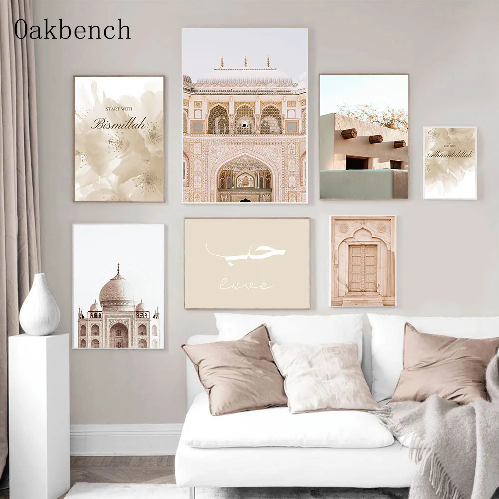 

Пейзаж постер Исламская настенная живопись Здание печать мечеть холст постеры стена Аллаха картины украшение спальни