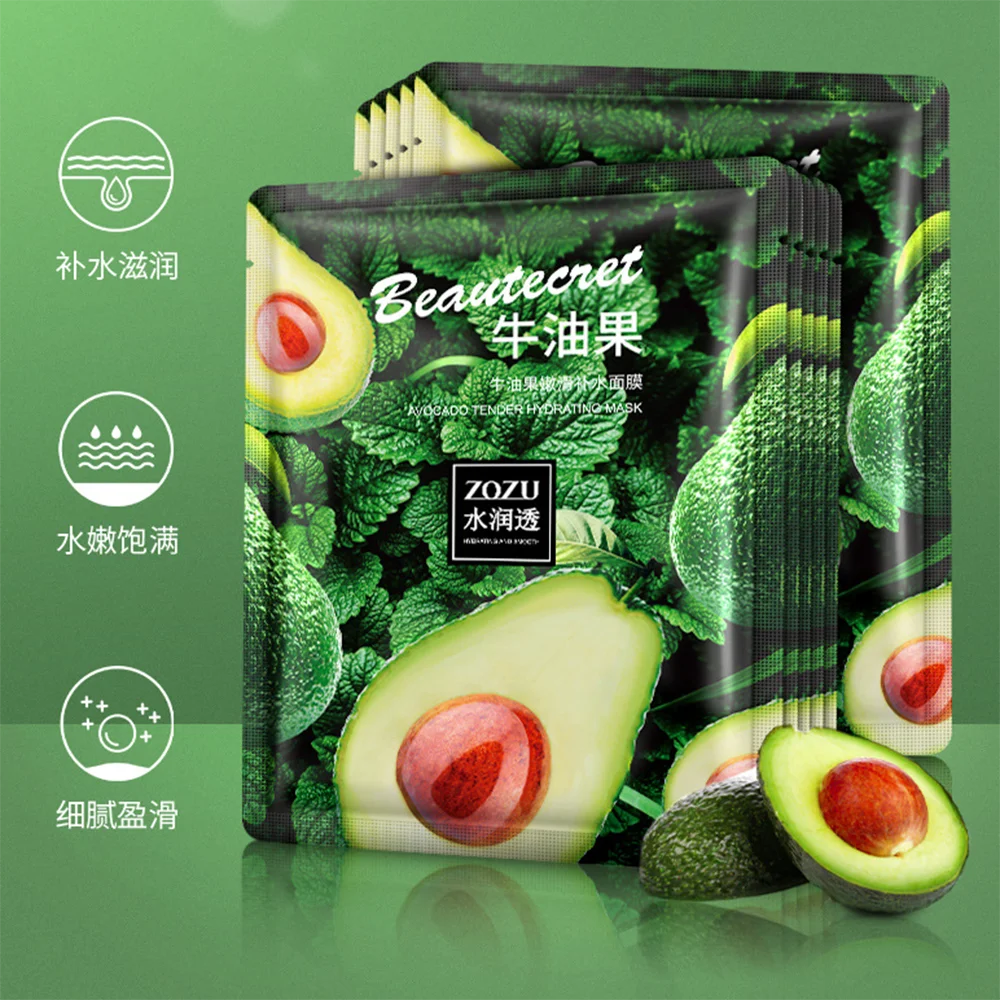 Увлажняющая маска для лица авокадо сужающая поры против морщин уход за кожей