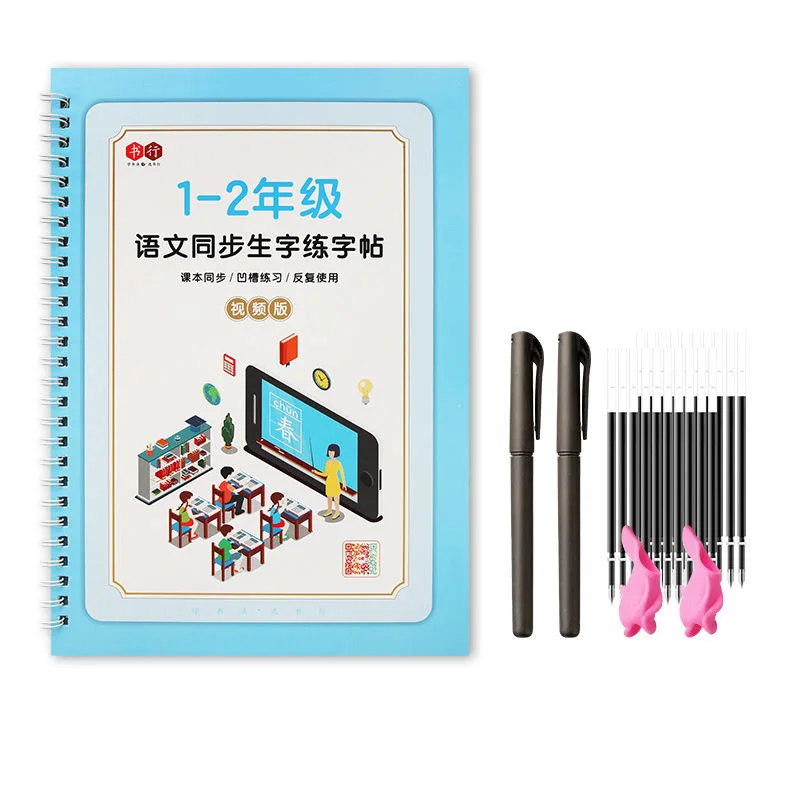1-6 Grade Children's Groove Practice Copybook Primary School Students' Book Synchronization Exercise Livros Art | Канцтовары для