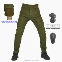 volero motorcycle winter velvet inner riding jeans army green knight protective pants loose straight high flexibility trousers