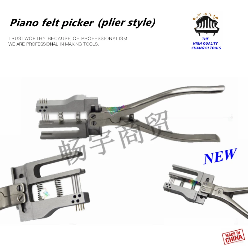 Аксессуары для фетрового пианино стиль плоскогубцев настройка расположения