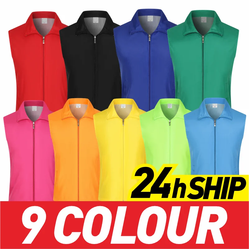 Бесплатный дизайн на заказ жилеты с принтом логотипа для мужчин и женщин