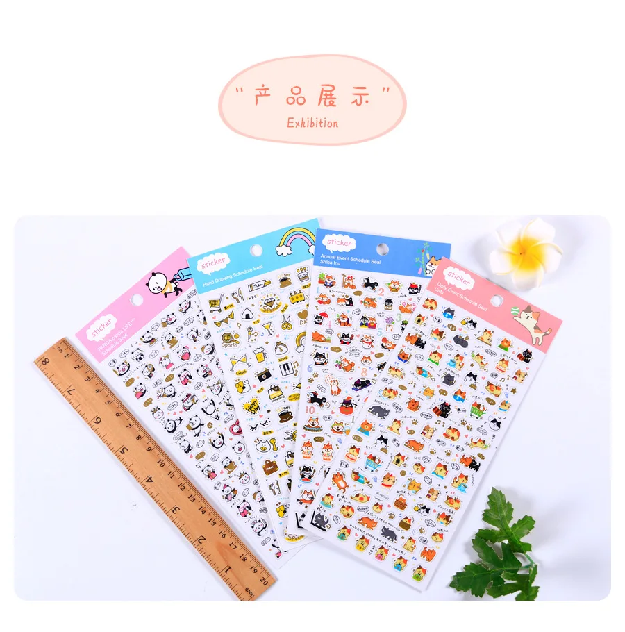 1 Набор/1 лот Kawaii канцелярские наклейки дневник маленькие узорчатые Животные декоративные наклейки для мобильного телефона Скрапбукинг DIY наклейки для рукоделия