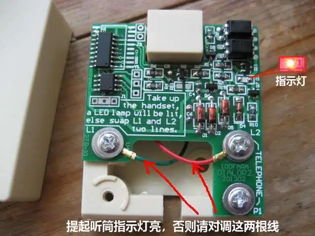 Pulse of the old telephone to dual tone multiple frequency DTMF Converter worldwide edition support for Unconventional dial | Дом и сад