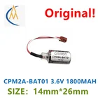 Новая искусственная литиевая батарея 3,6 В CPM2A  cqm1h er3v OMRON