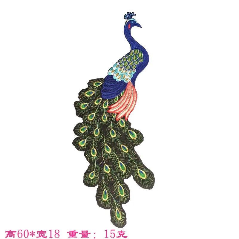 1 шт. Лидер продаж С принтом павлиньи перья крыло патчи для одежды Бесплатная