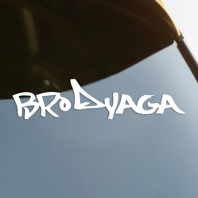 наклейки на авто Бродяга,Brodyaga водонепроницаемые наклейки на машину наклейка для авто автонаклейка стикер этикеты винила наклейки стайлинг...
