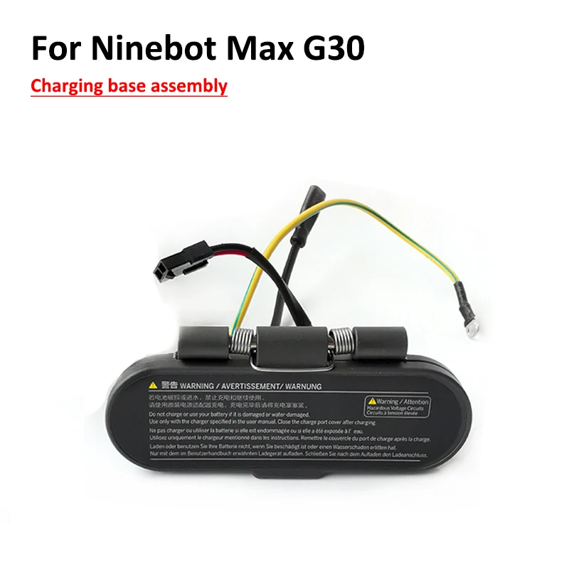 Электрический скутер Зарядная база зарядное устройство порт в сборе для Ninebot MAX