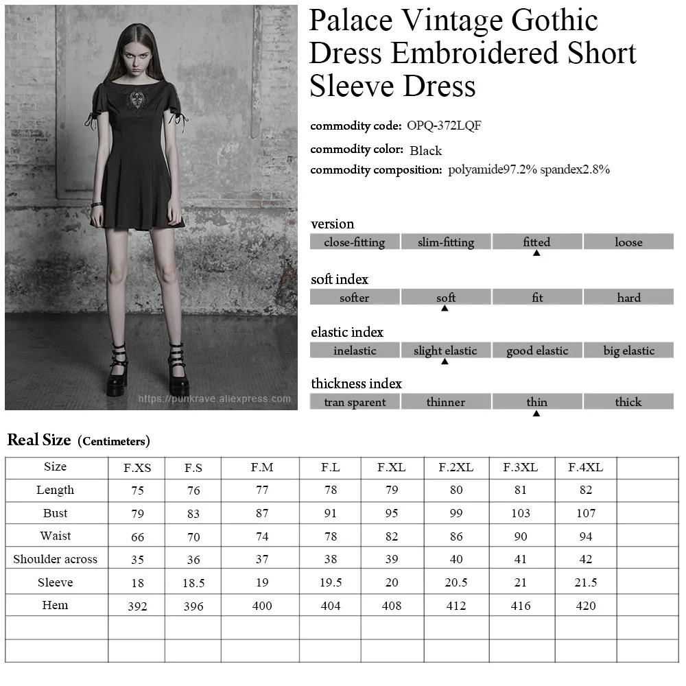 Женское винтажное мини платье трапециевидной формы с коротким рукавом и