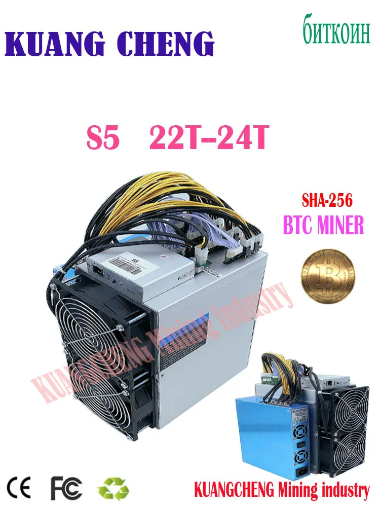 Биткоин ASIC SHA256 старые используемые Майнер s5 25T BTC MIENR ниже чем bitmain antminer S17 core a1