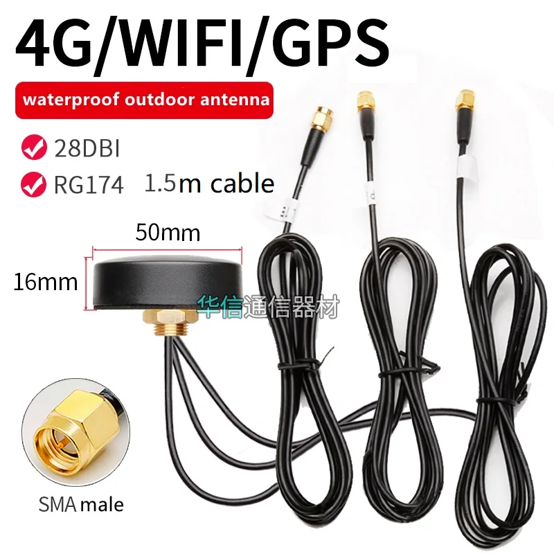 GPS 4G Wi-Fi комбинированная антенна RG174 1 5 м кабель SMA Мужская Наружная