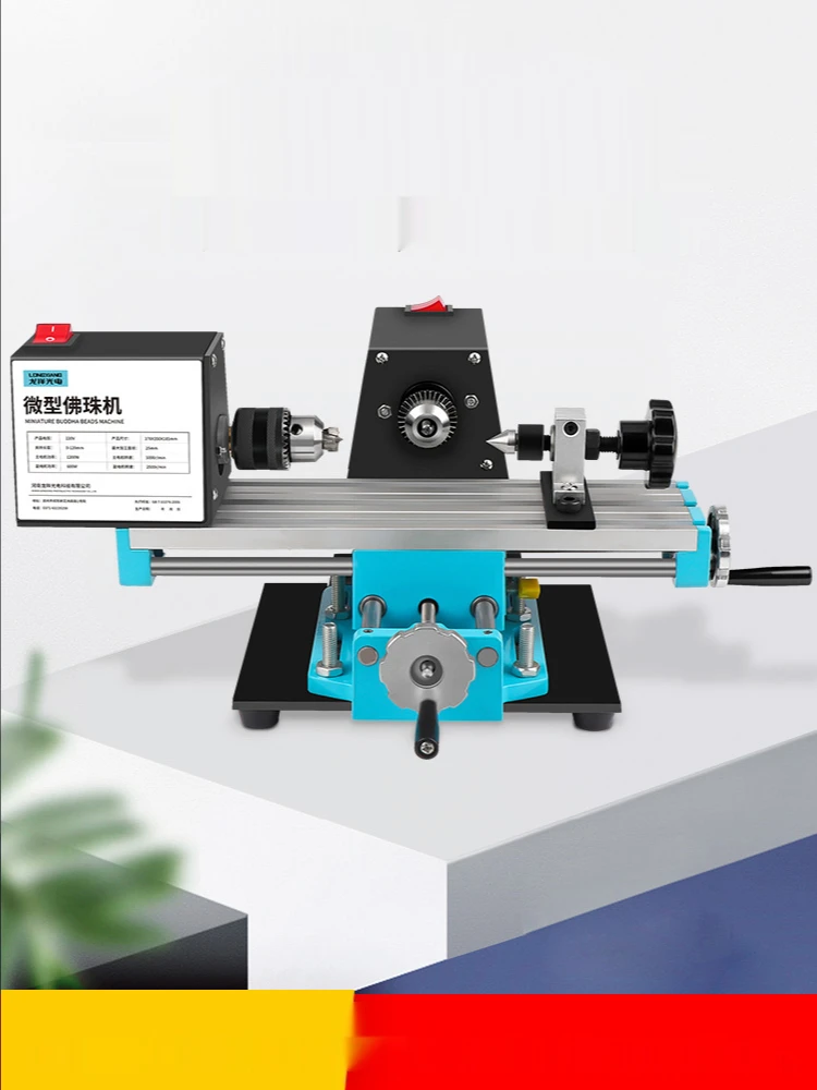 

Миниатюрная машинка GY для производства бусин Будды, миниатюрная машинка для бусин, бытовой маленький токарный станок для бусин Будды, инстр...