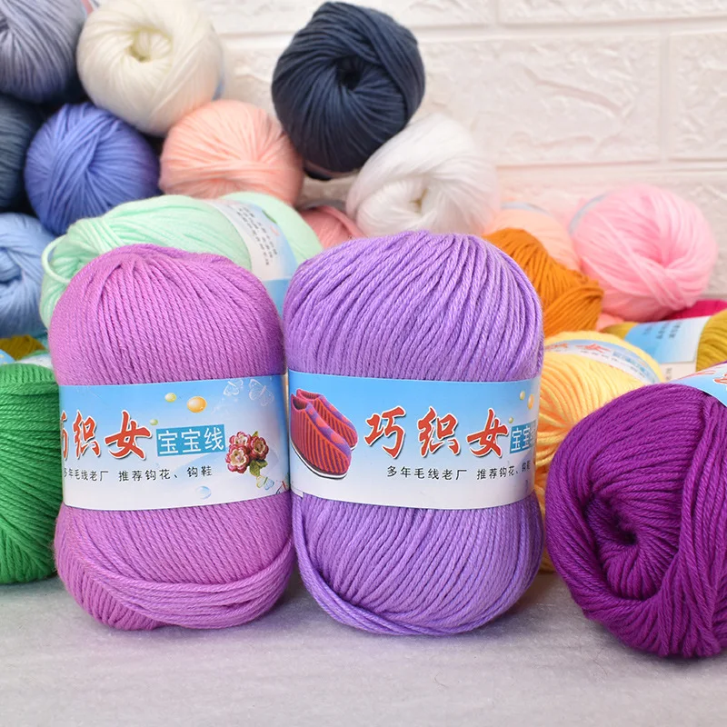 (50 г 5 шт.) Шелковый протеиновый бархат Детская шерстяная тесто умно плетеная