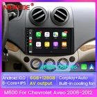 Автомобильное радио, мультимедийный видеоплеер, GPS-навигатор, 6 + 128 дюймов, Android 10,0, без DVD, 2 Din, для Chevrolet Aveo T250 2006-2012, стерео, DSP