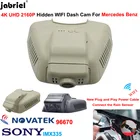 Видеорегистратор автомобильный 4K 2160P, Wi-Fi, для Mercedes Benz C Class w203 w204 E Class w211 w212 GLK X204